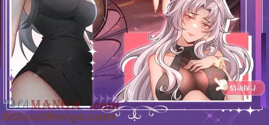 特典预热：6月6日 祈愿解锁你和女神的亲密互动4
