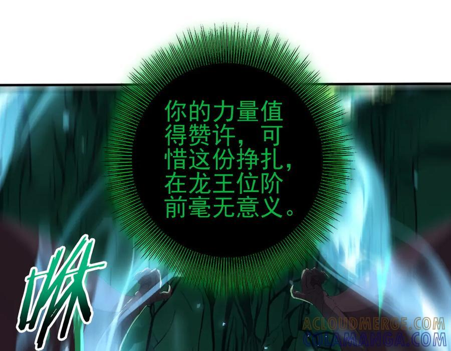 第142话 交易4
