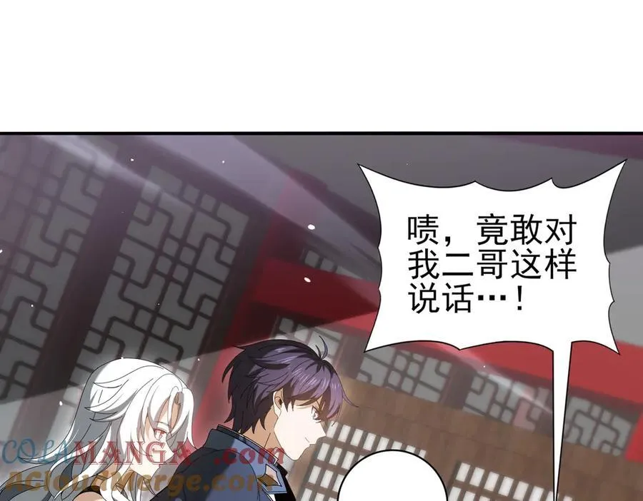 第127话 三声即毙4