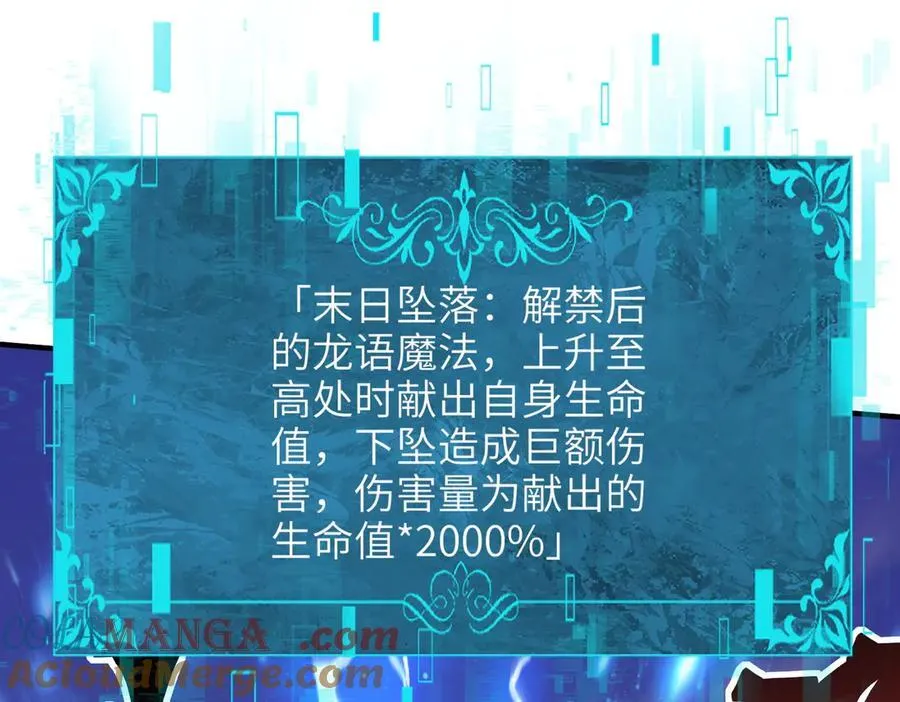 第132话 困兽4