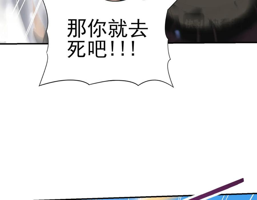 第145话 忤逆的下场2