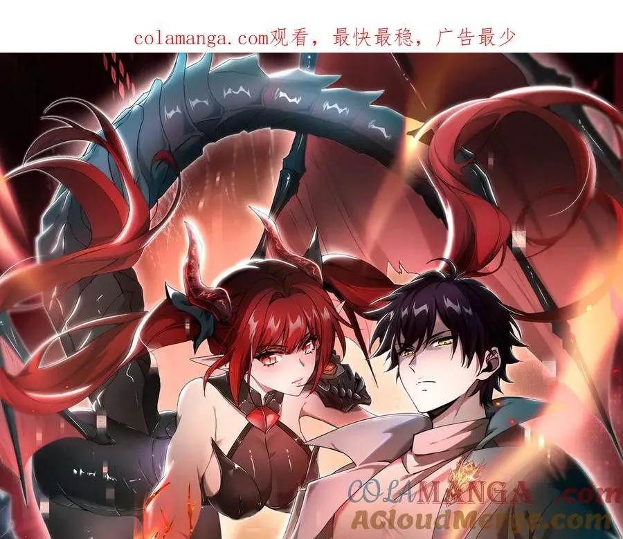 第131话 噩梦0