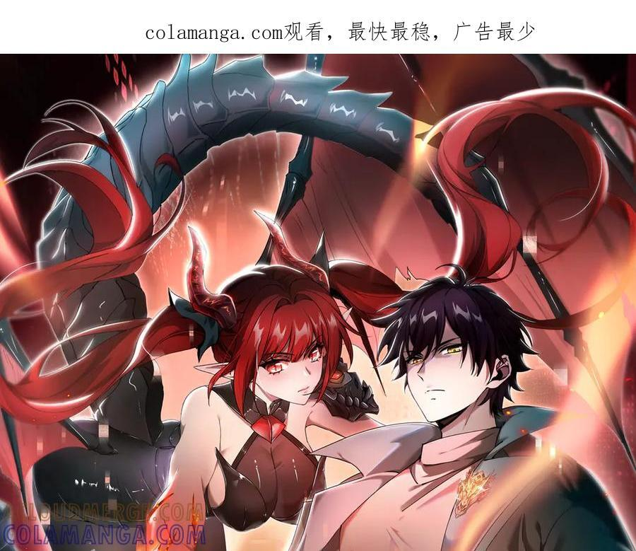 第145话 忤逆的下场0