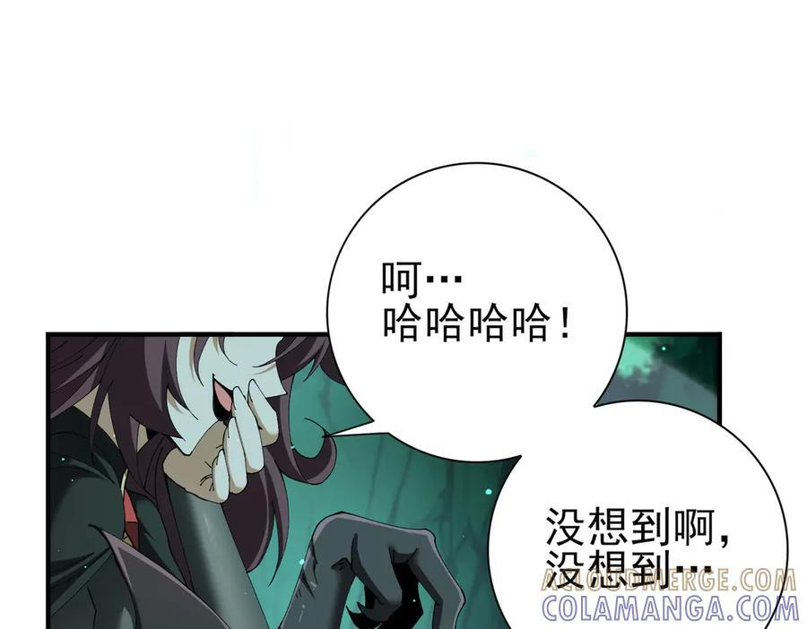 第144话 等待结束4