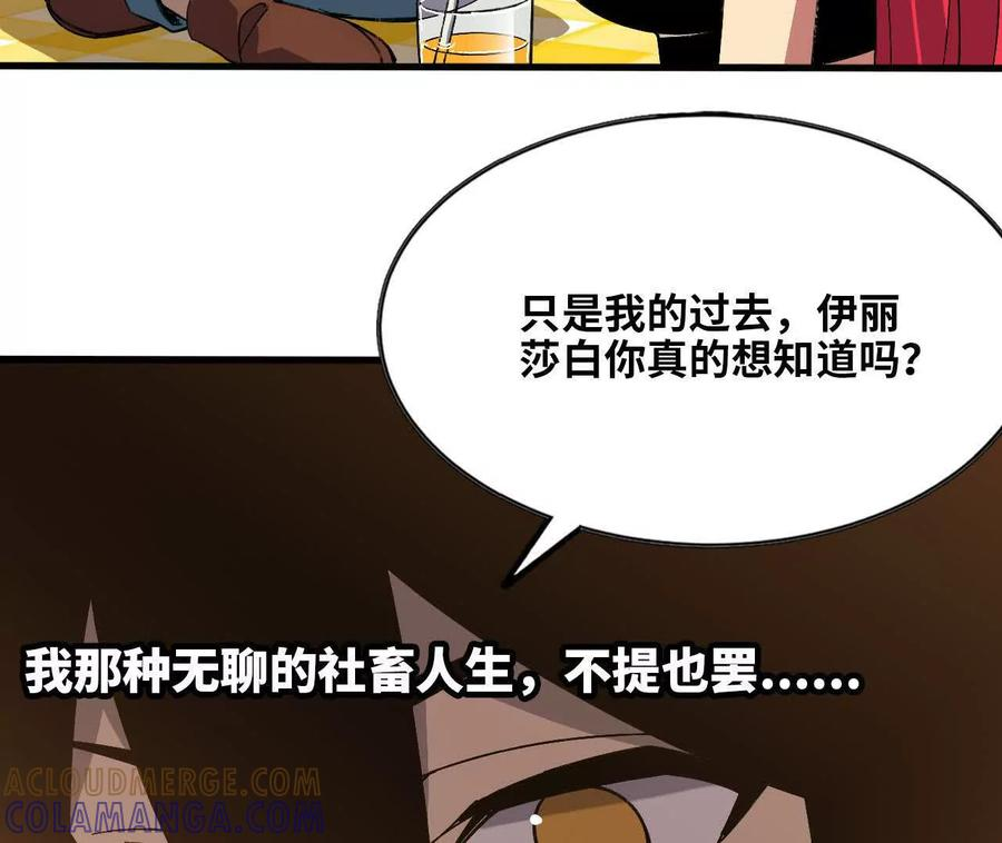 165 过去4