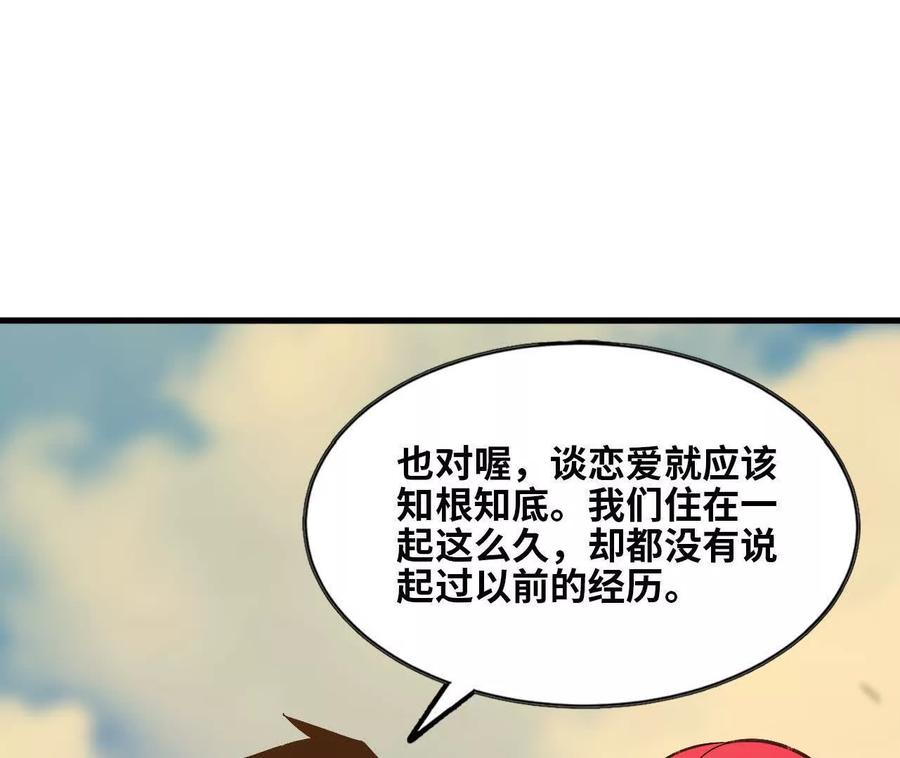 165 过去2