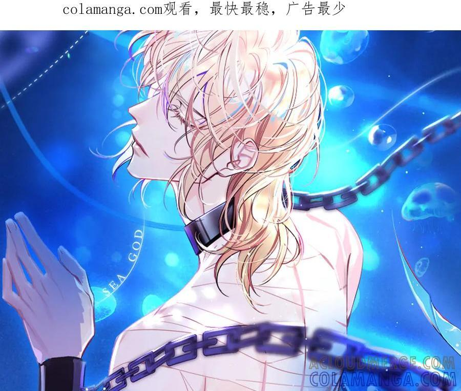 第155话 神祗与使者0