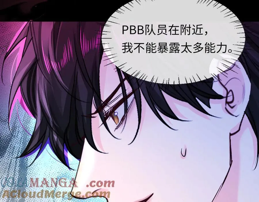 第153话 呼叫老婆4