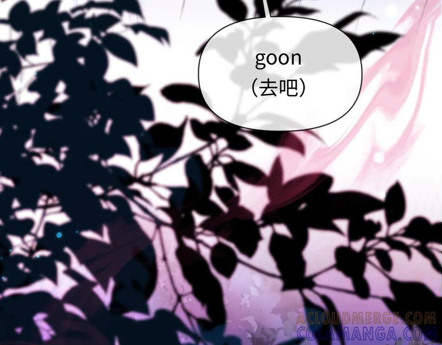 第155话 神祗与使者0