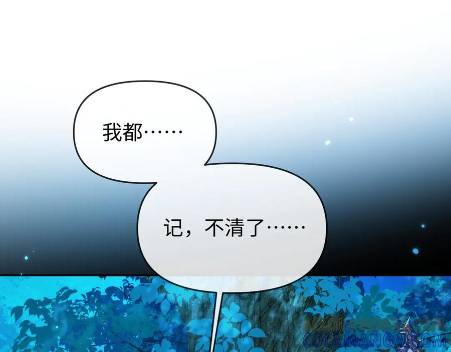 第157话 会长，危险！4