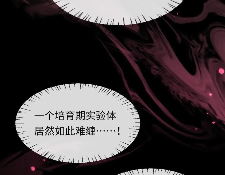 第153话 呼叫老婆3
