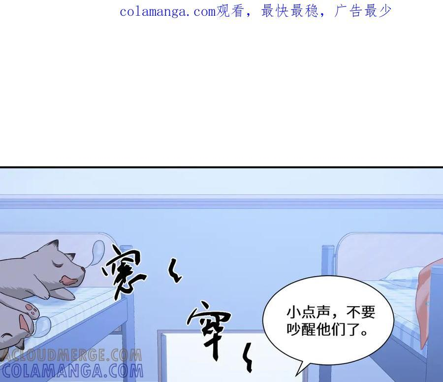 Q版小剧场幼儿园篇：夜探森林0