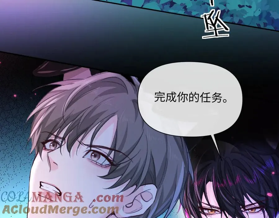 第154话 用我的1