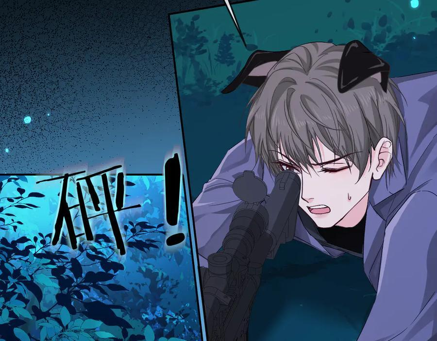 第157话 会长，危险！2