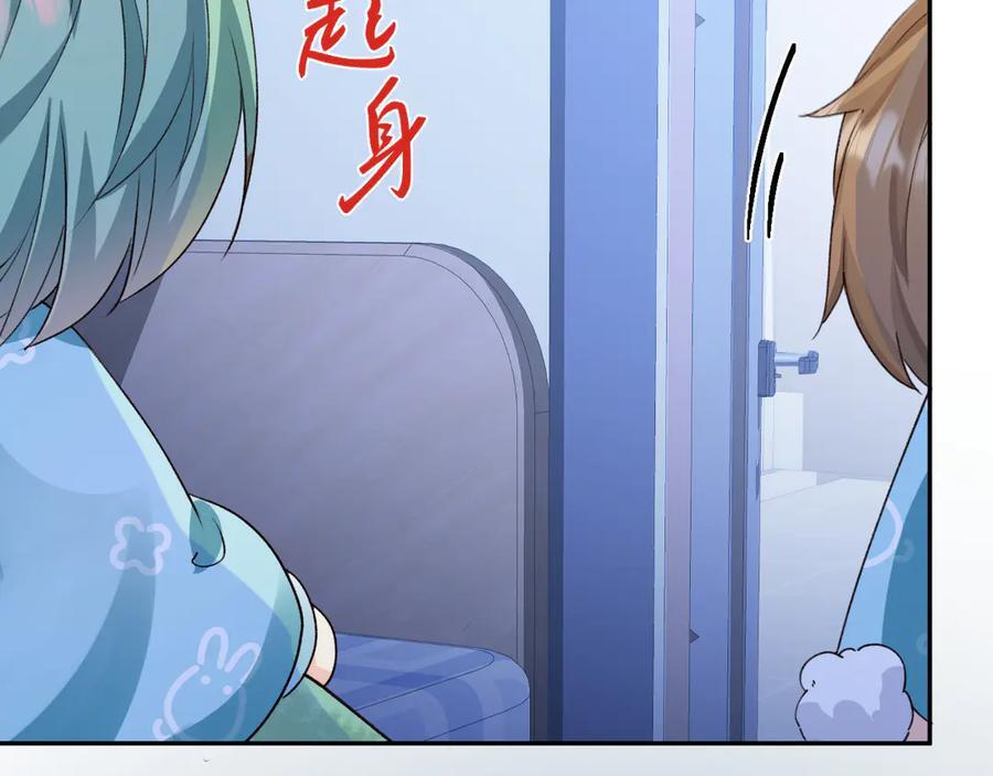 Q版小剧场幼儿园篇：夜探森林3