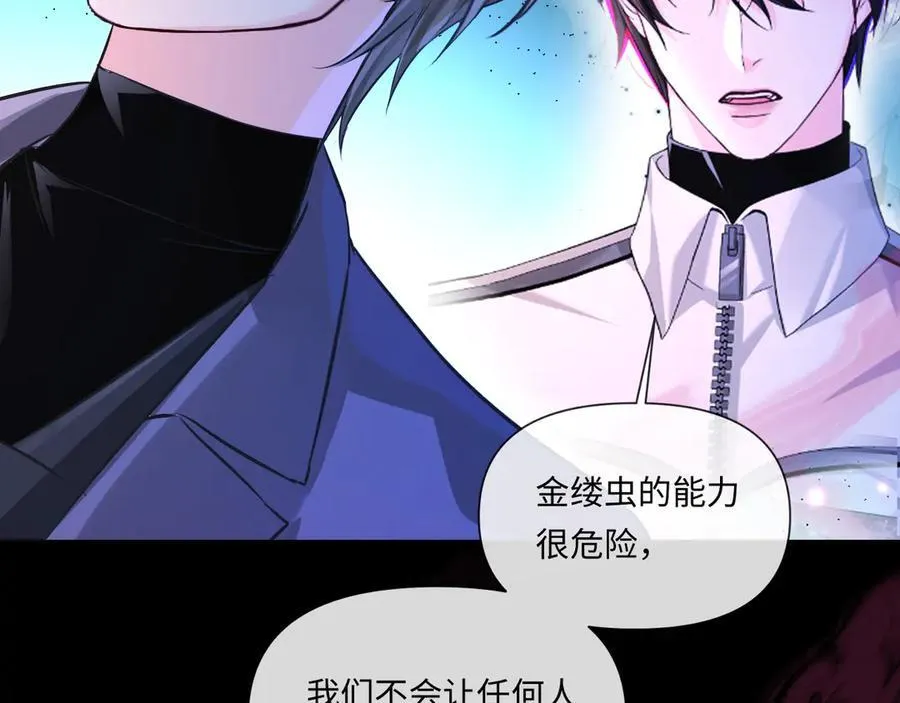 第154话 用我的2