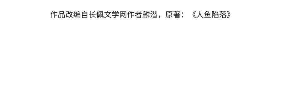 第157话 会长，危险！3