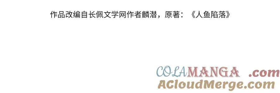 第154话 用我的3