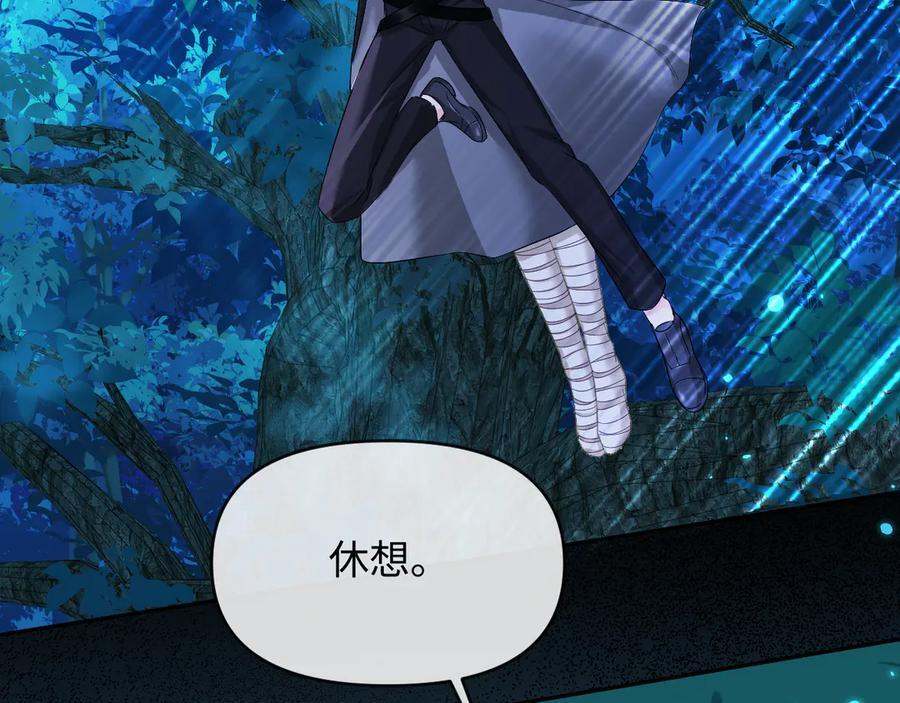 第157话 会长，危险！1