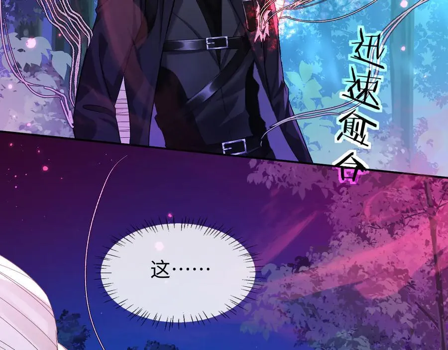 第153话 呼叫老婆0