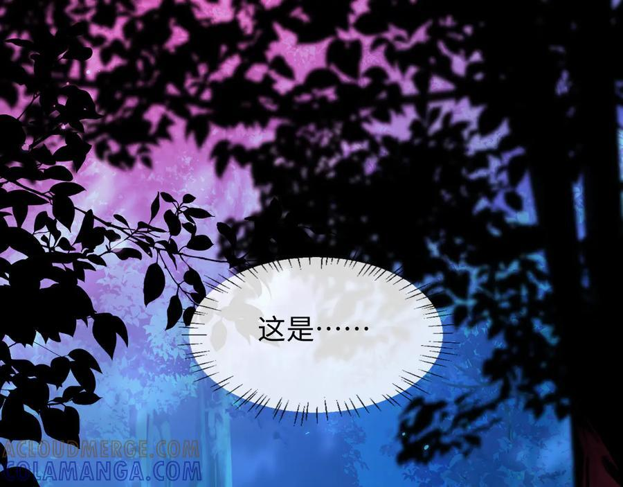 第155话 神祗与使者4