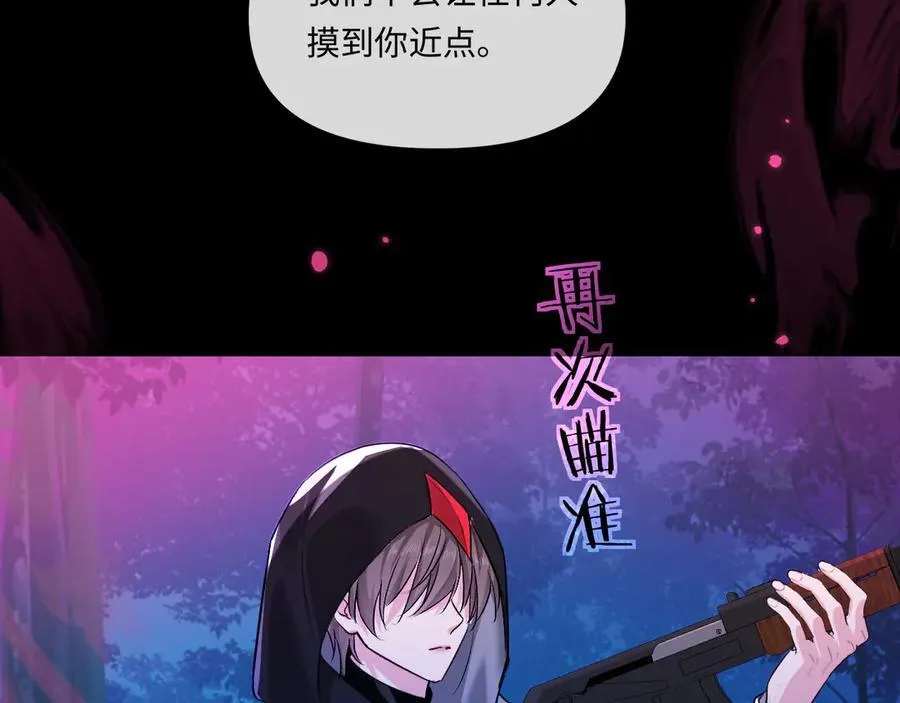 第154话 用我的3