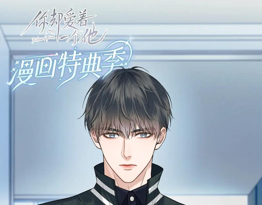 特典附送：限定漫画内容⑥1
