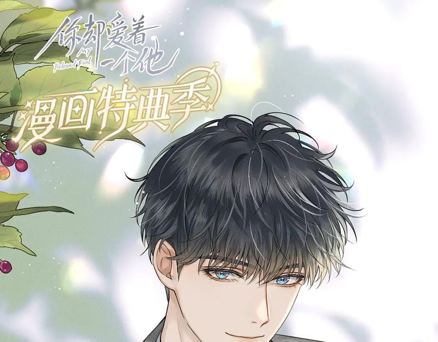 特典附送：限定漫画内容⑥3