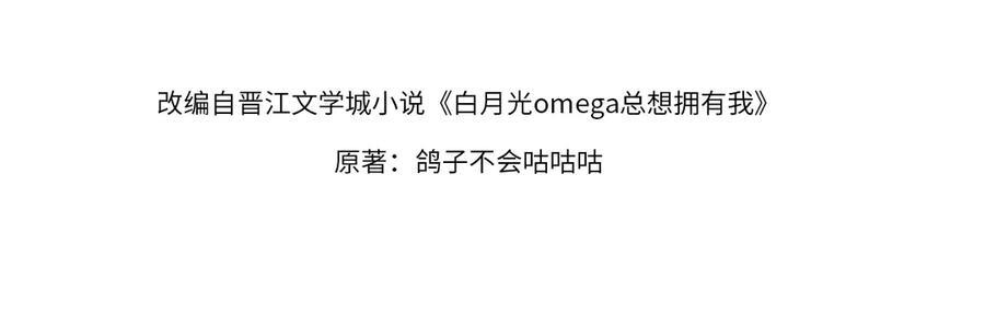 第151话 不想做你的女朋友3