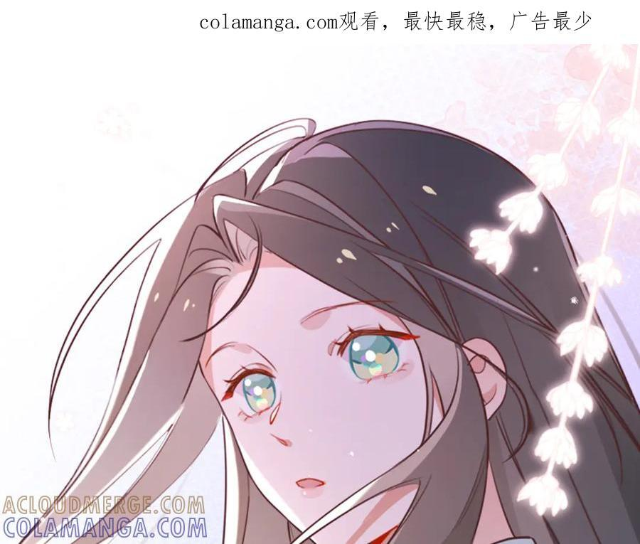 第151话 不想做你的女朋友0