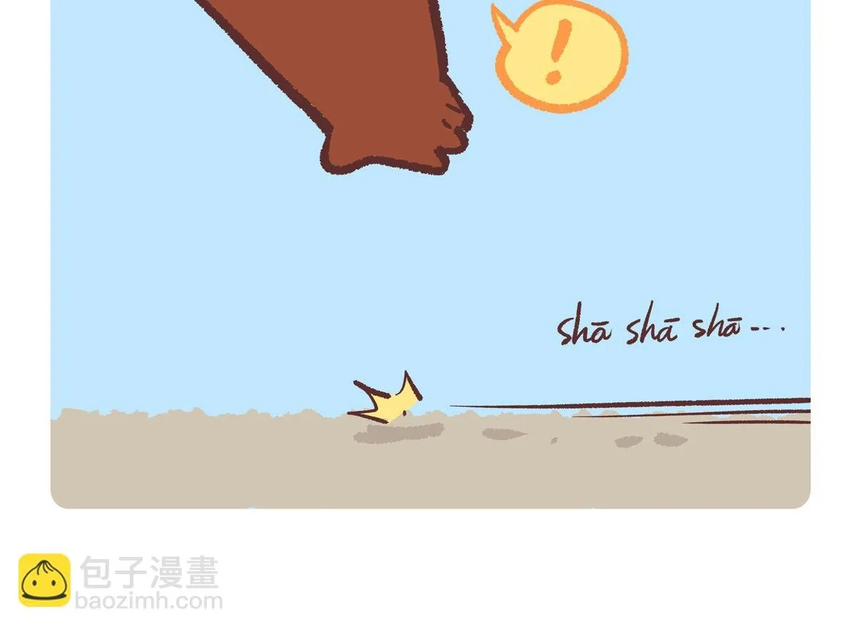第278话4