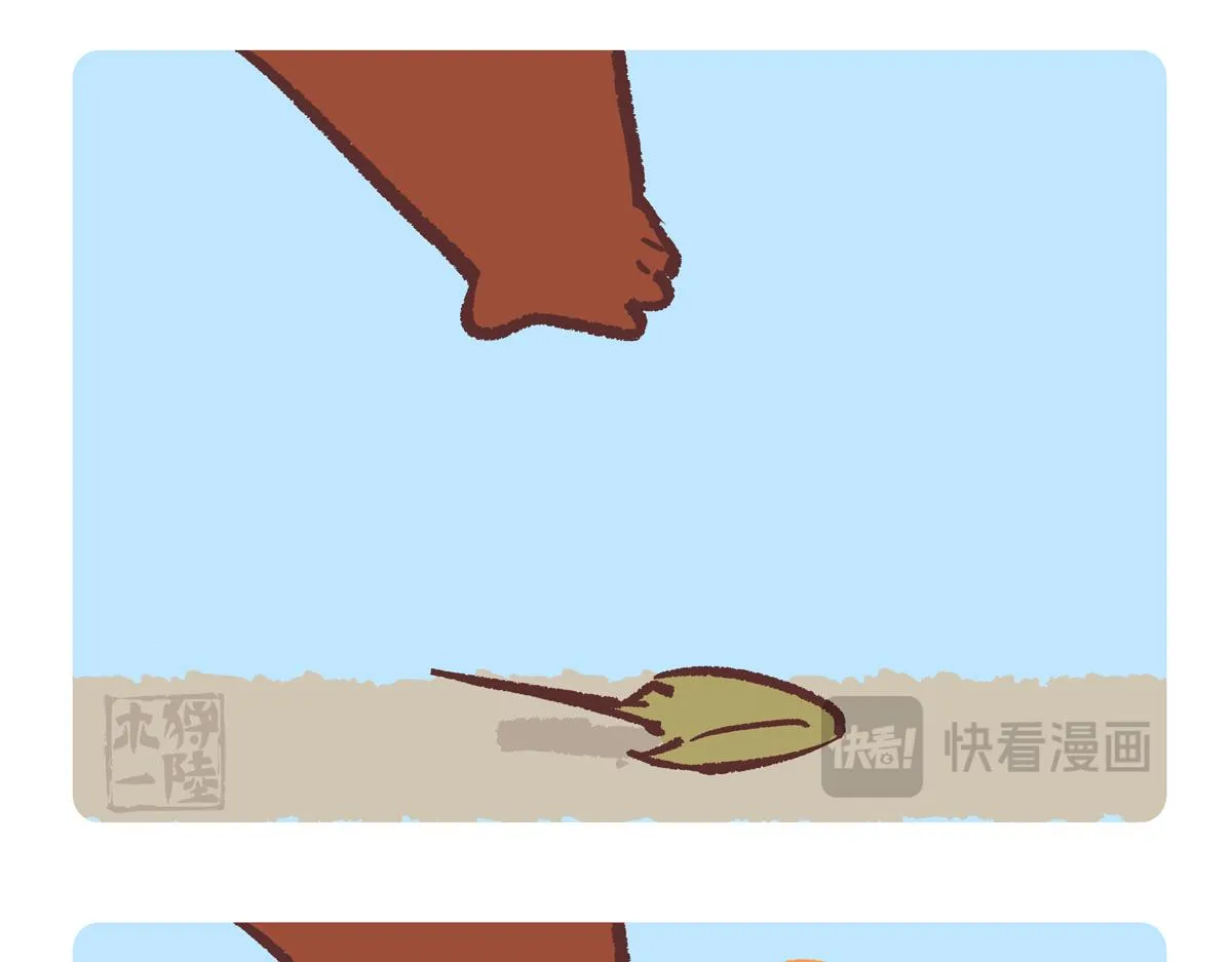第278话3