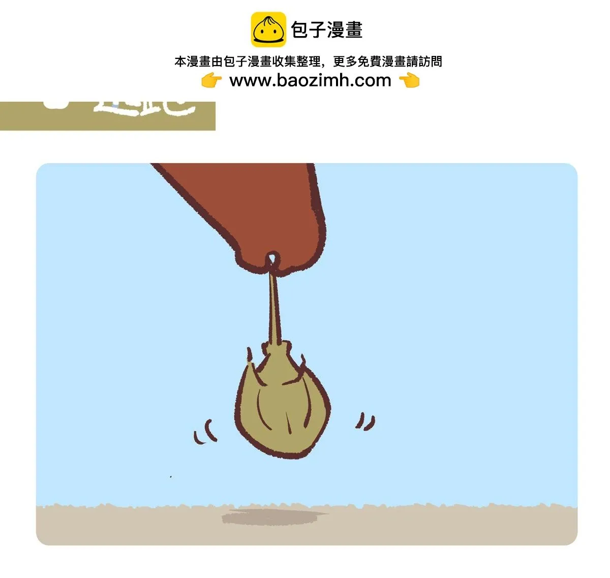 第278话1