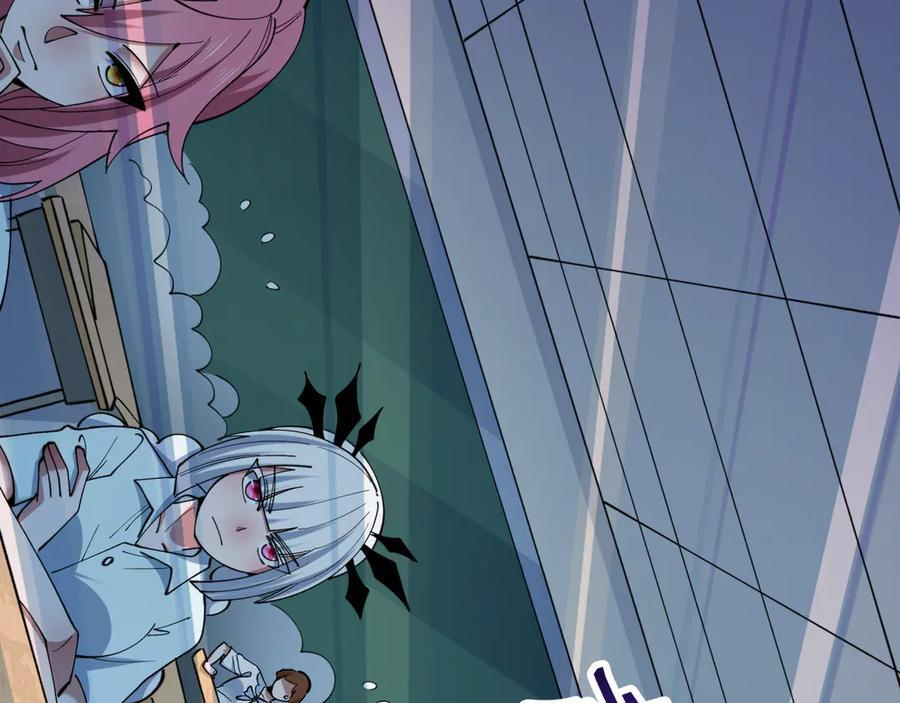 第512话 扶桑篇-来自黑魔仙的“欺凌”！3