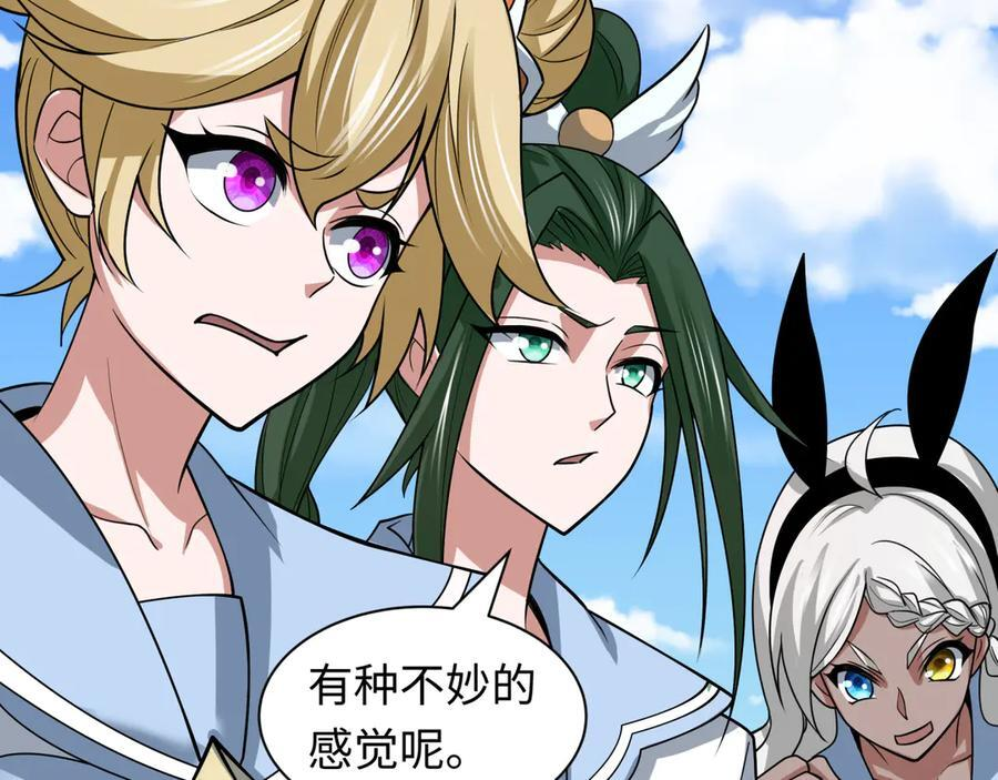 第512话 扶桑篇-来自黑魔仙的“欺凌”！2