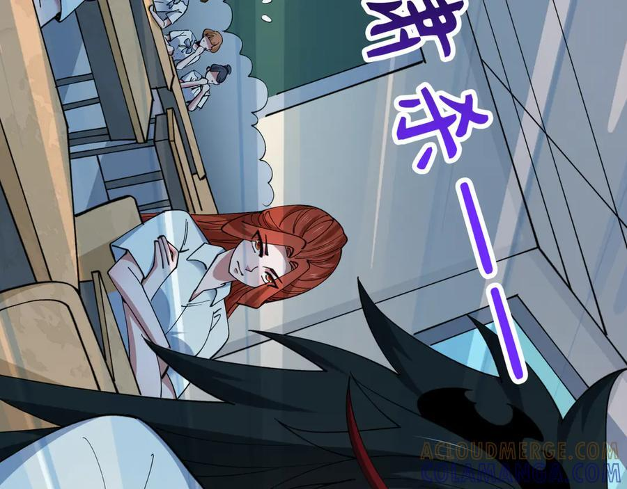 第512话 扶桑篇-来自黑魔仙的“欺凌”！4