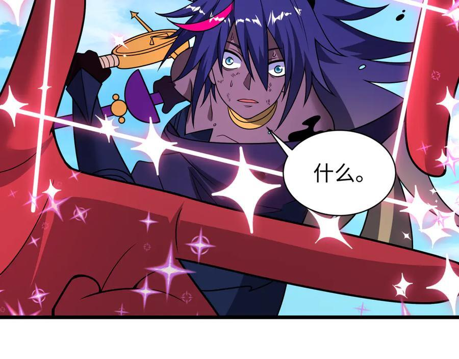 第519话 扶桑篇-罗生门！3