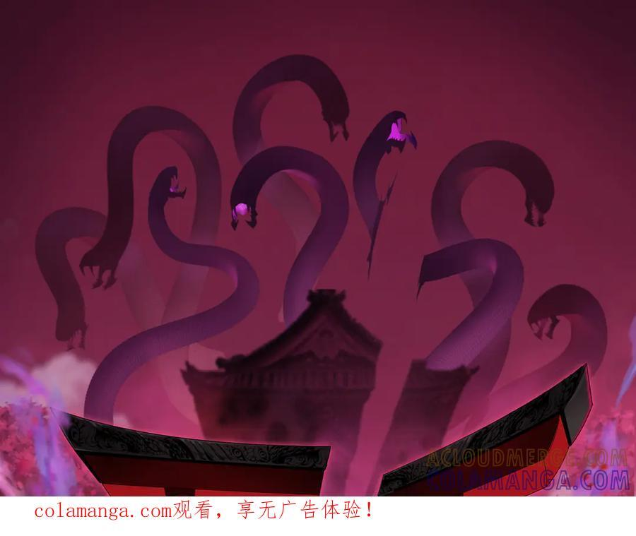 第519话 扶桑篇-罗生门！0