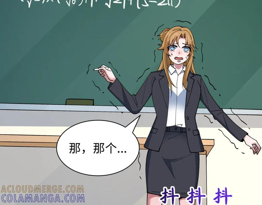 第512话 扶桑篇-来自黑魔仙的“欺凌”！0
