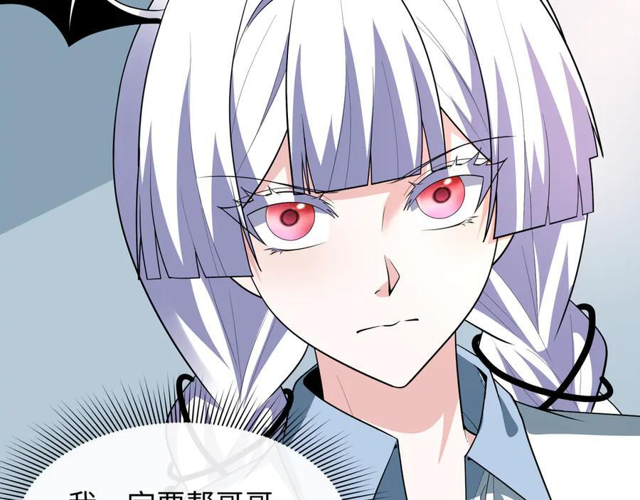 第512话 扶桑篇-来自黑魔仙的“欺凌”！2