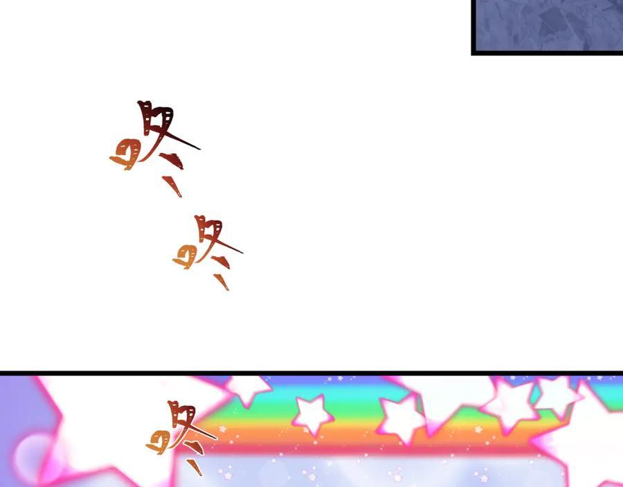 第512话 扶桑篇-来自黑魔仙的“欺凌”！3