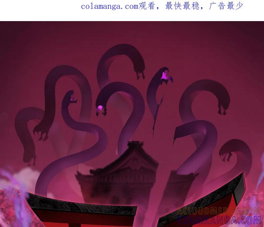 第512话 扶桑篇-来自黑魔仙的“欺凌”！0
