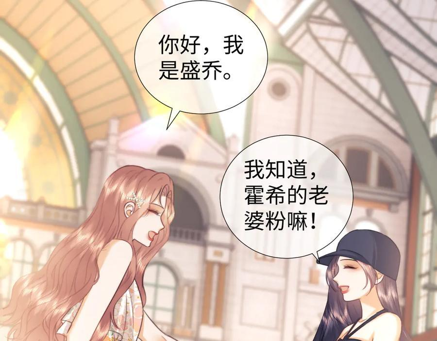第101话3