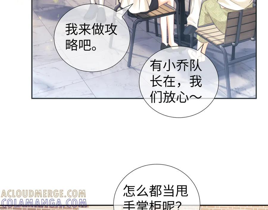 第102话3