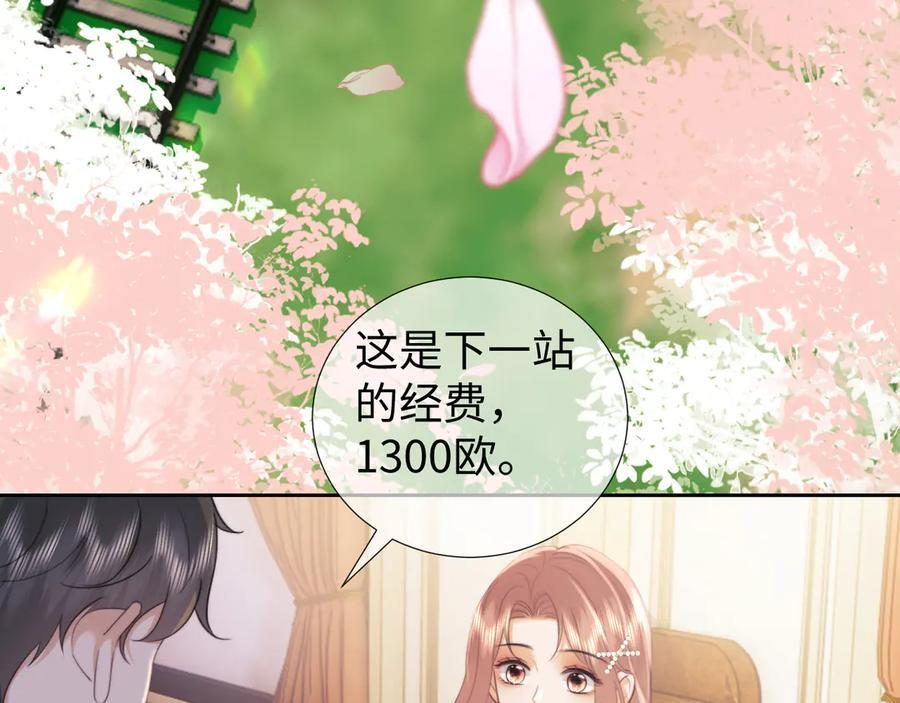 第101话3