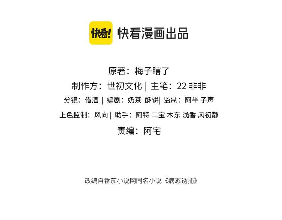 番外16 定情信物2