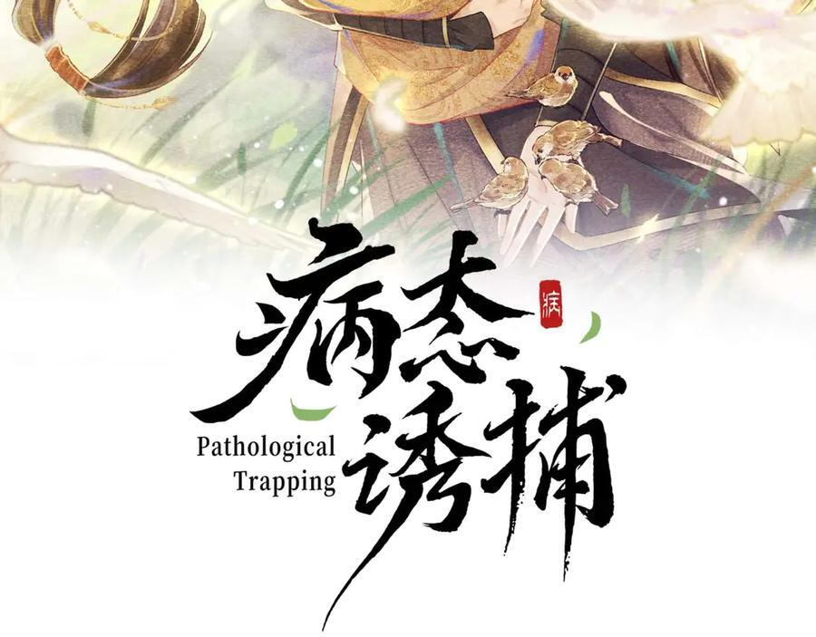 番外16 定情信物1