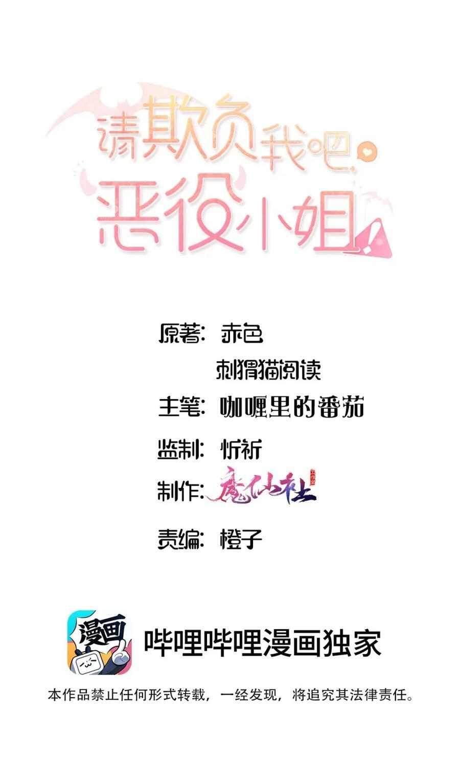 番外： 女仆小姐的特别服务1