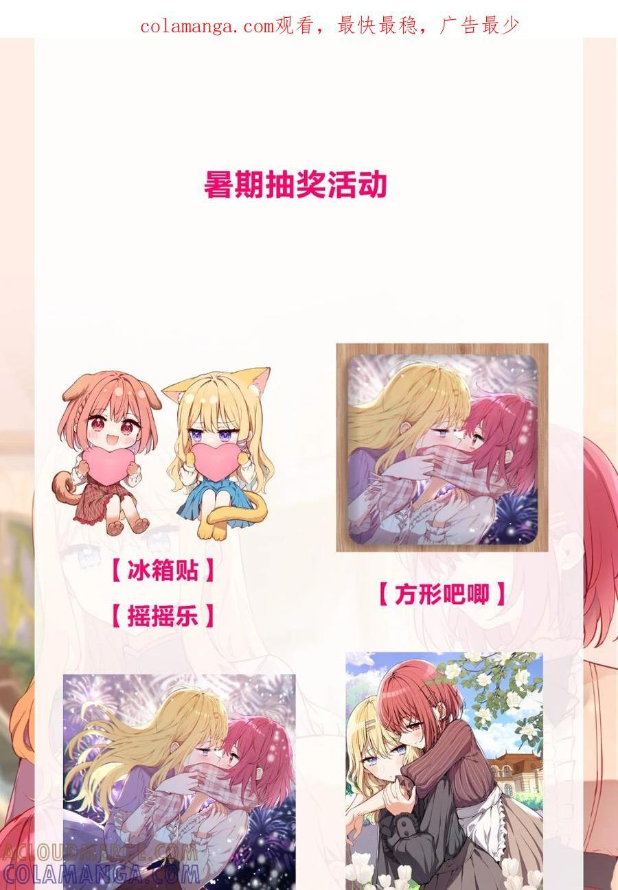 暑期 活动0