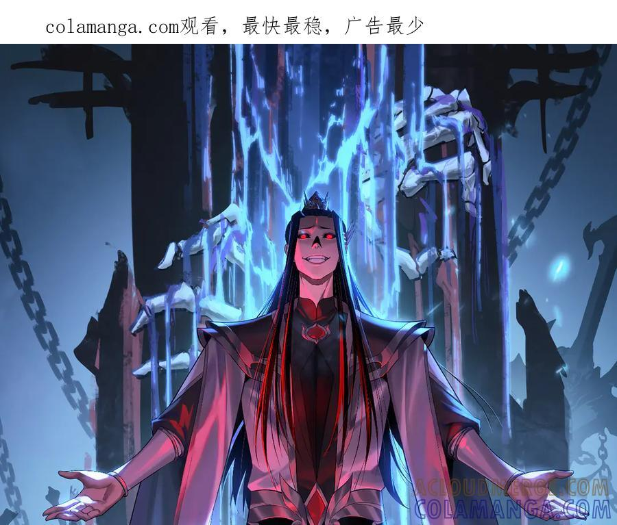 第269话 江辰暴露0